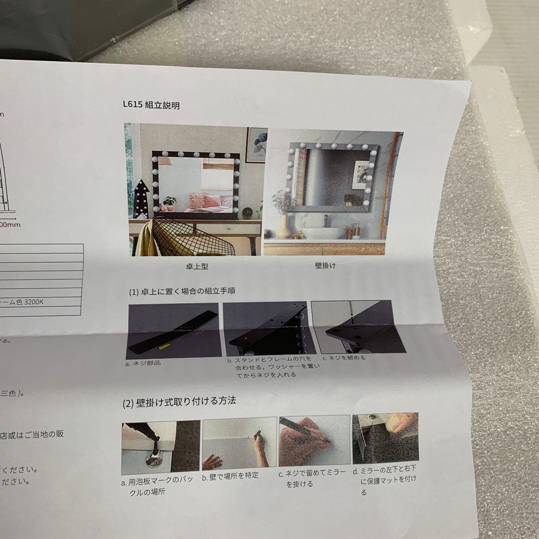 BEAUTME 大型女優ミラー 化粧鏡 3色ライトモード 明るさ調整 LED