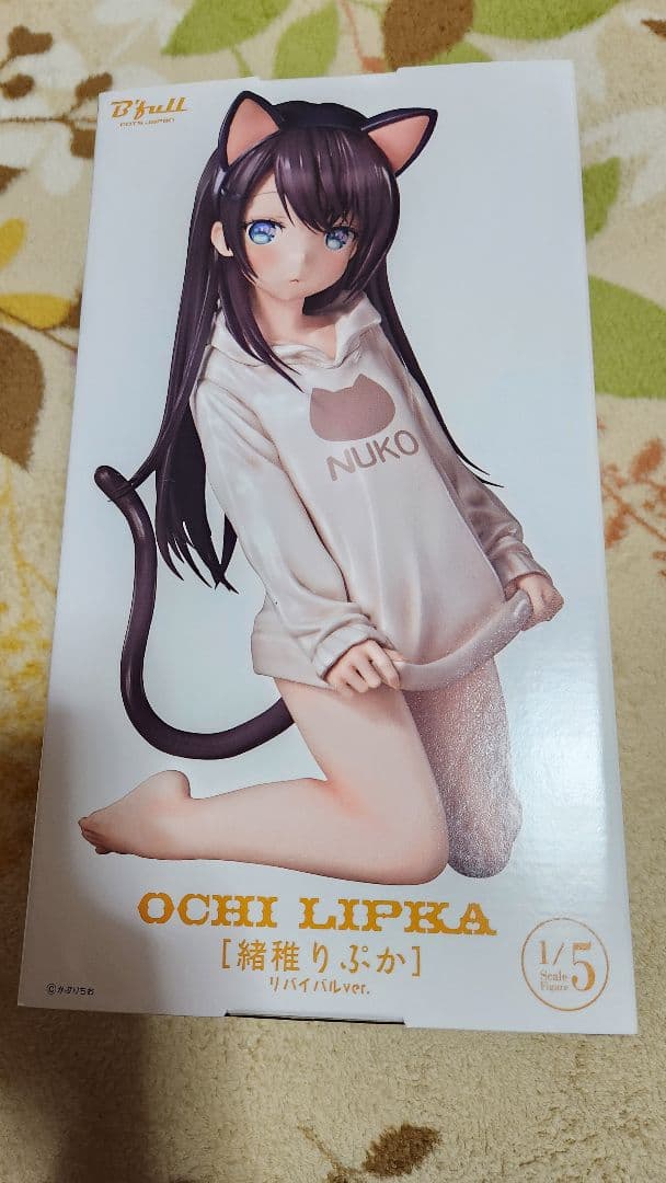 かぷりちお フィギュア 1/5スケール 緒稚り ぷか リバイバルVer.