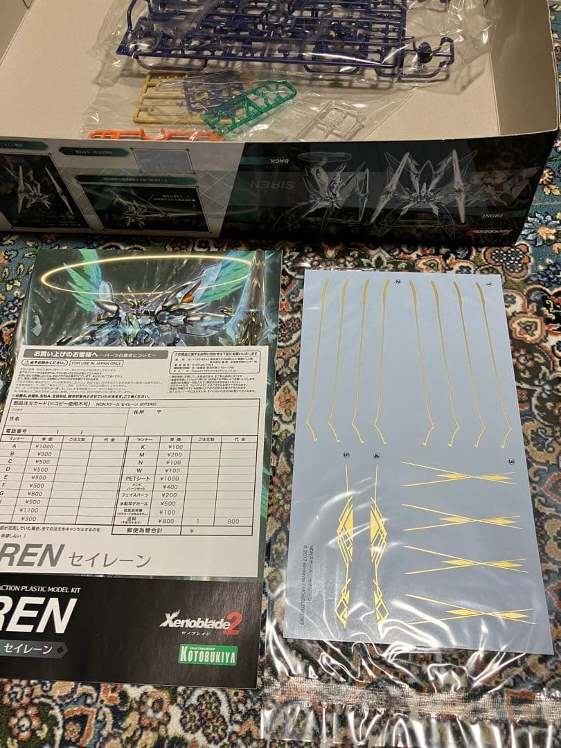 未組立　セイレーン ゼノブレイド2 プラモデル　パーツ未開封