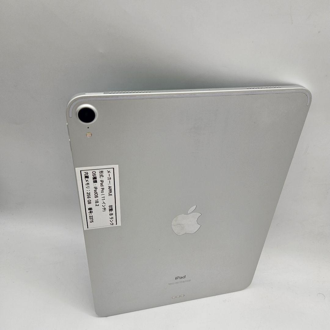 iPad Pro (11 インチ) 256 GB - Wifi Only