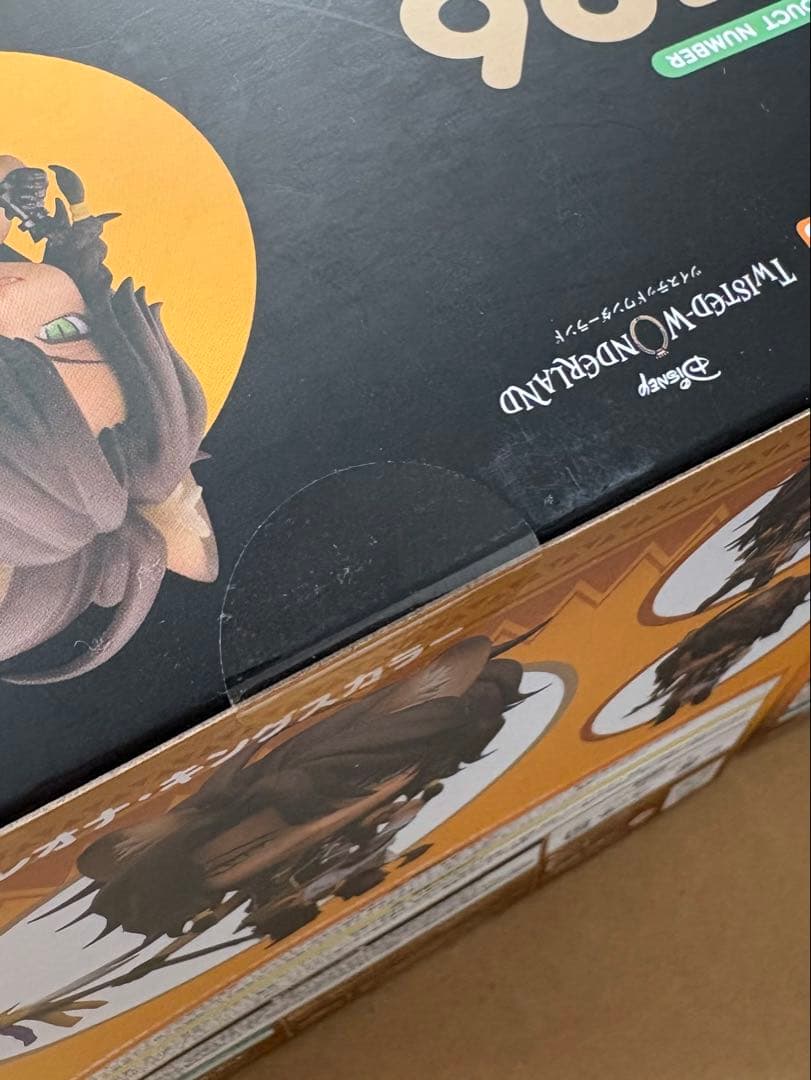 【新品未開封】ねんどろいど　ツイステ　ラギー　レオナ　セット