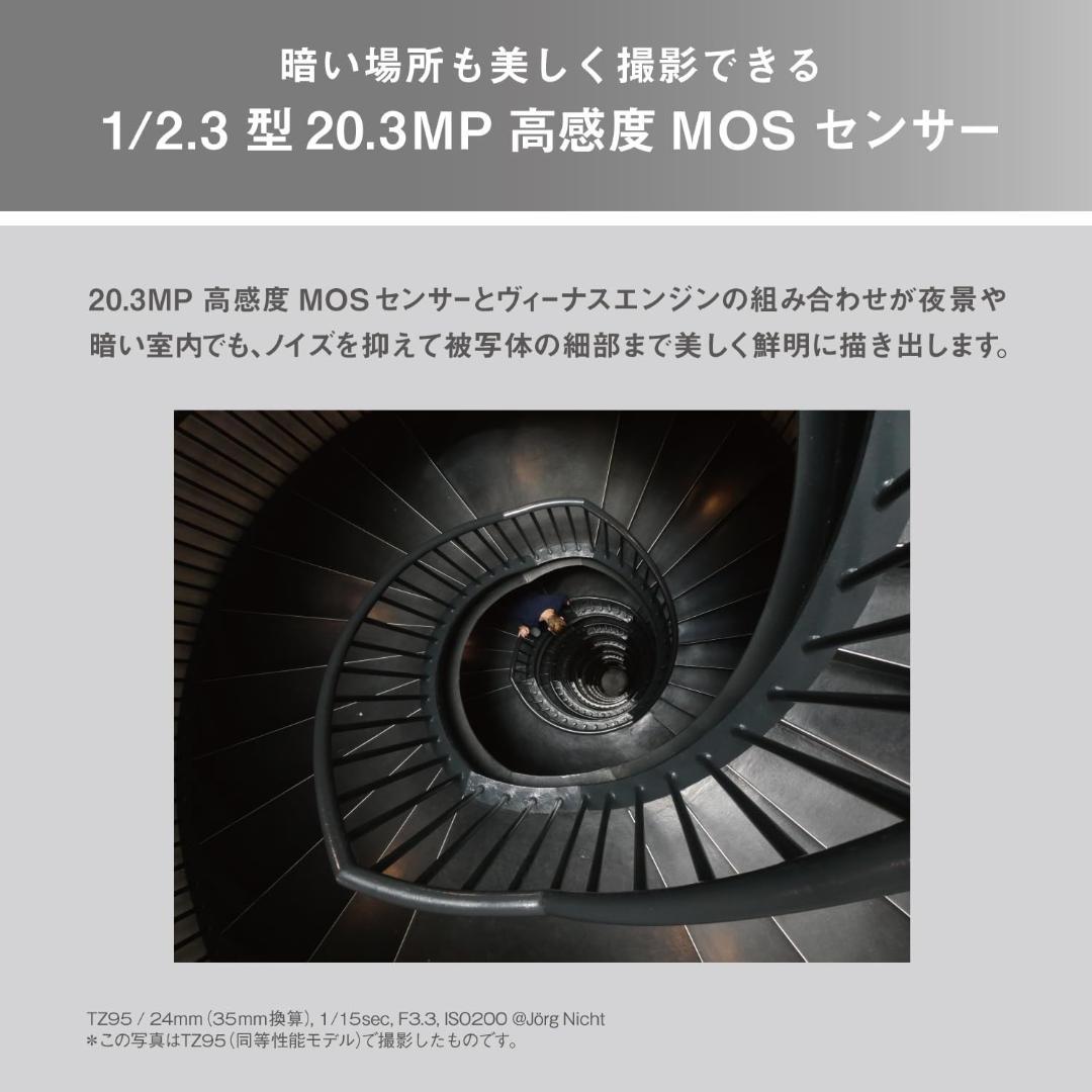 【新品未使用】Panasonic LUMIX DC-TZ99-K ブラック