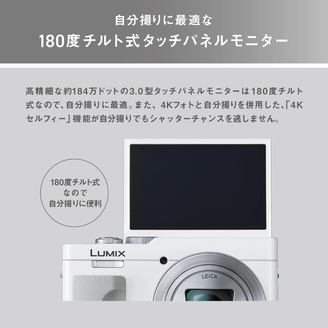 【新品未使用】Panasonic LUMIX DC-TZ99-K ブラック