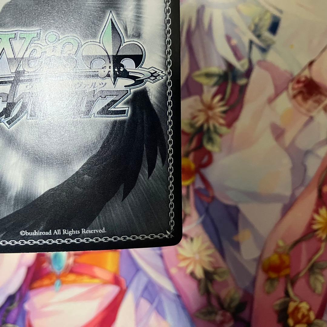 ヴァイスシュヴァルツ　くすぐったい毎日 音姫　サイン　SP