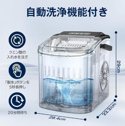 とも　新品未使用　Joy Pebble 高速製氷機 ステンレス鋼仕上げ