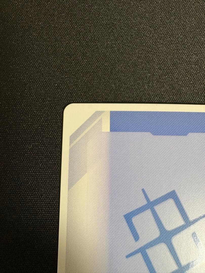 エールストライクガンダム　β版パラレル