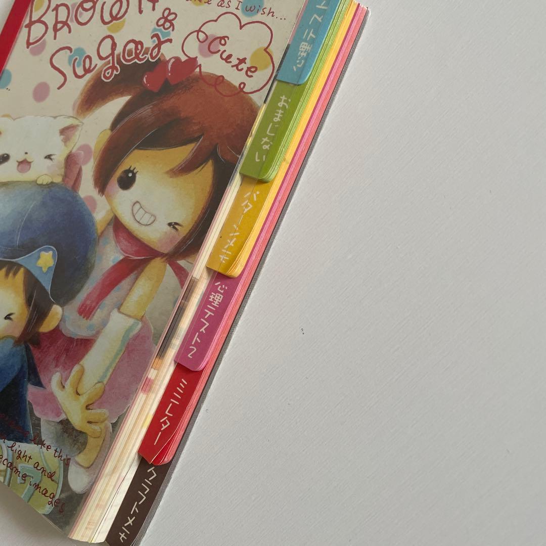 平成レトロ　見出しボリュームメモ　クーリア