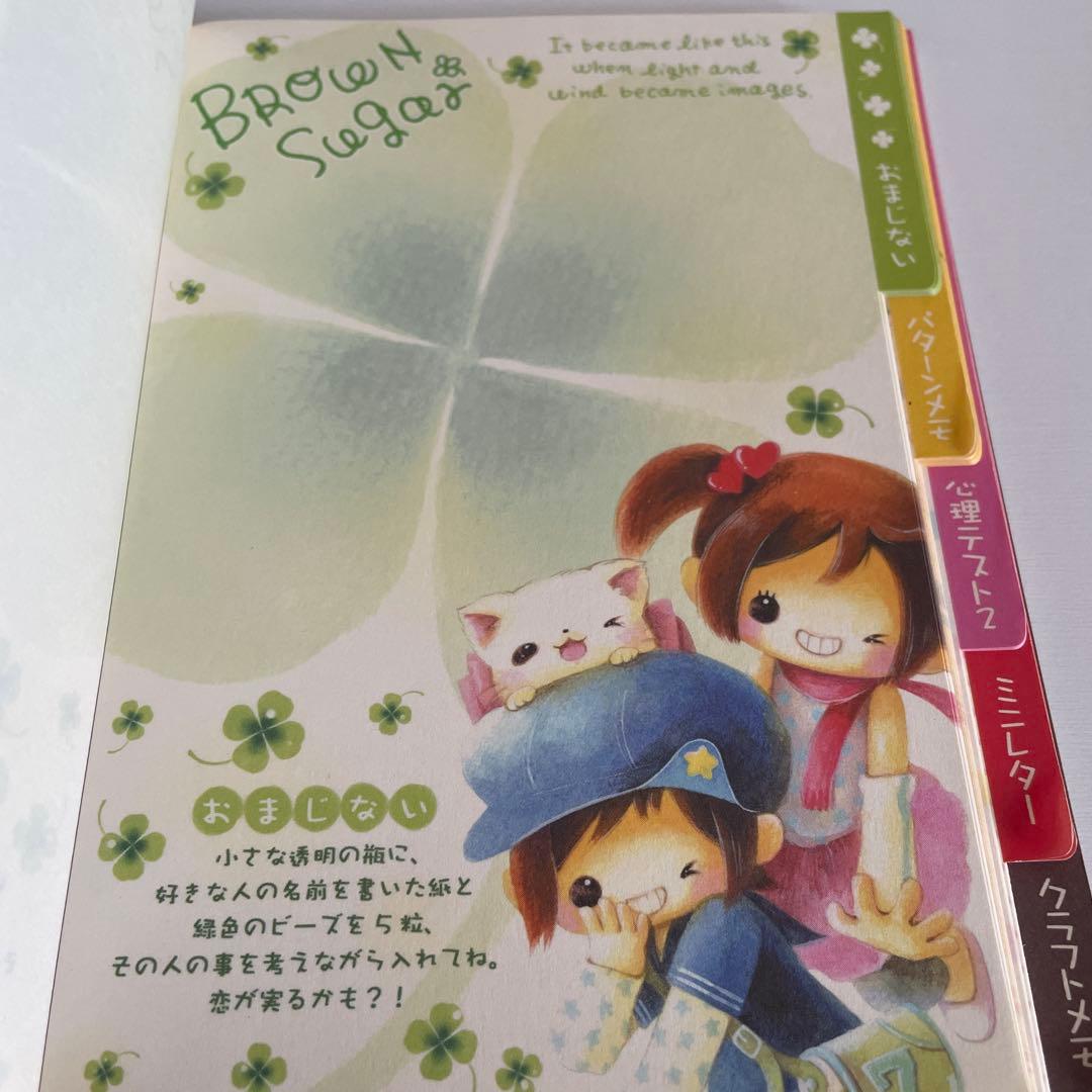 平成レトロ　見出しボリュームメモ　クーリア