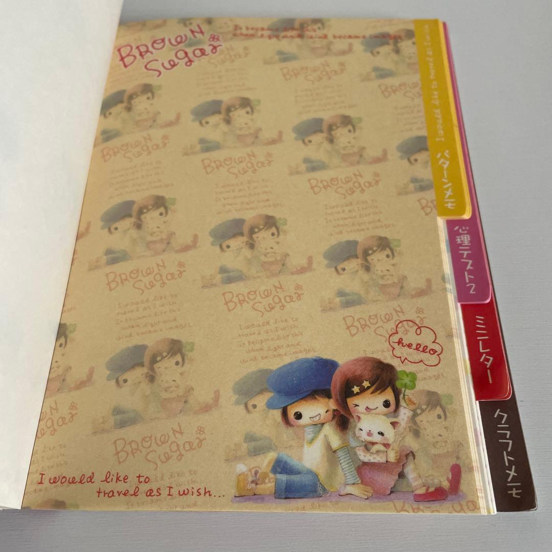 平成レトロ　見出しボリュームメモ　クーリア