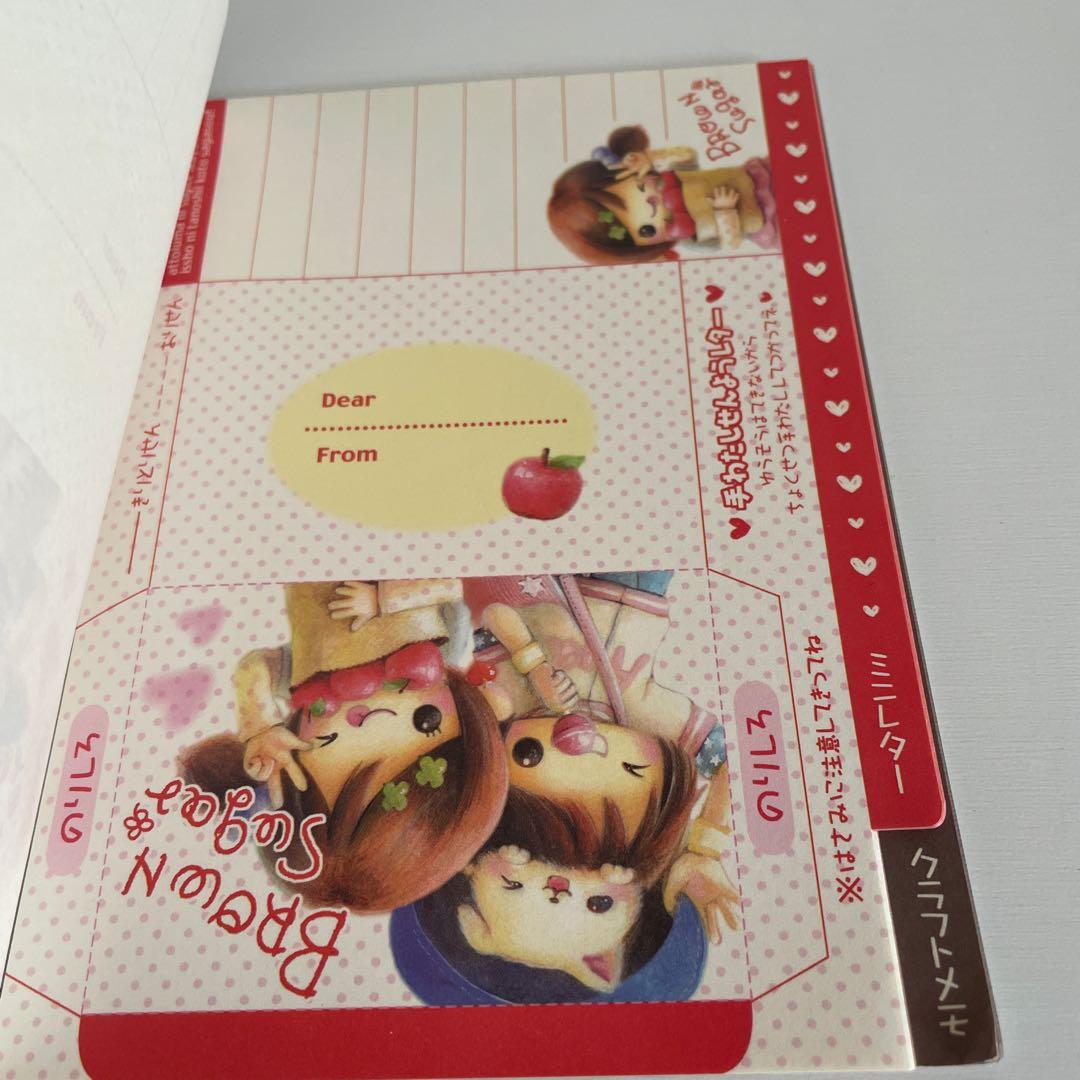 平成レトロ　見出しボリュームメモ　クーリア