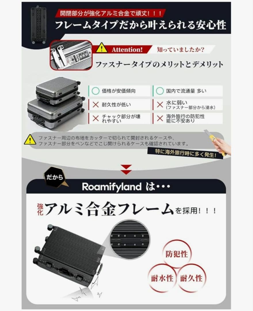 Mサイズ キャリーケース