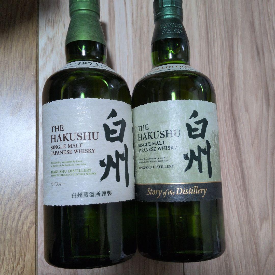白州 シングルモルトウイスキー 2024年版 700mlと白州700ml
