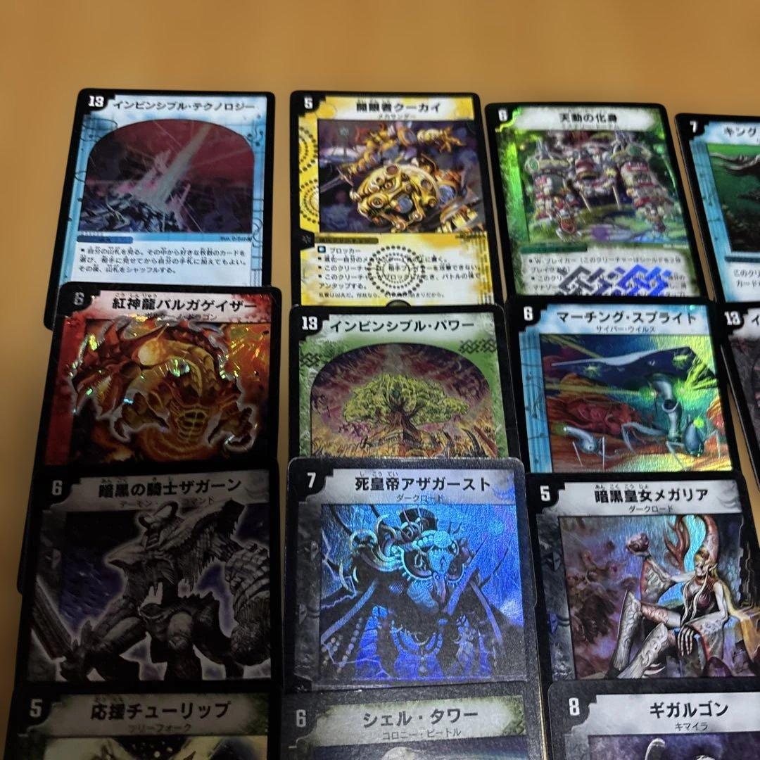 デュエルマスターズカードセット38枚ベリーレア　個別販売も可