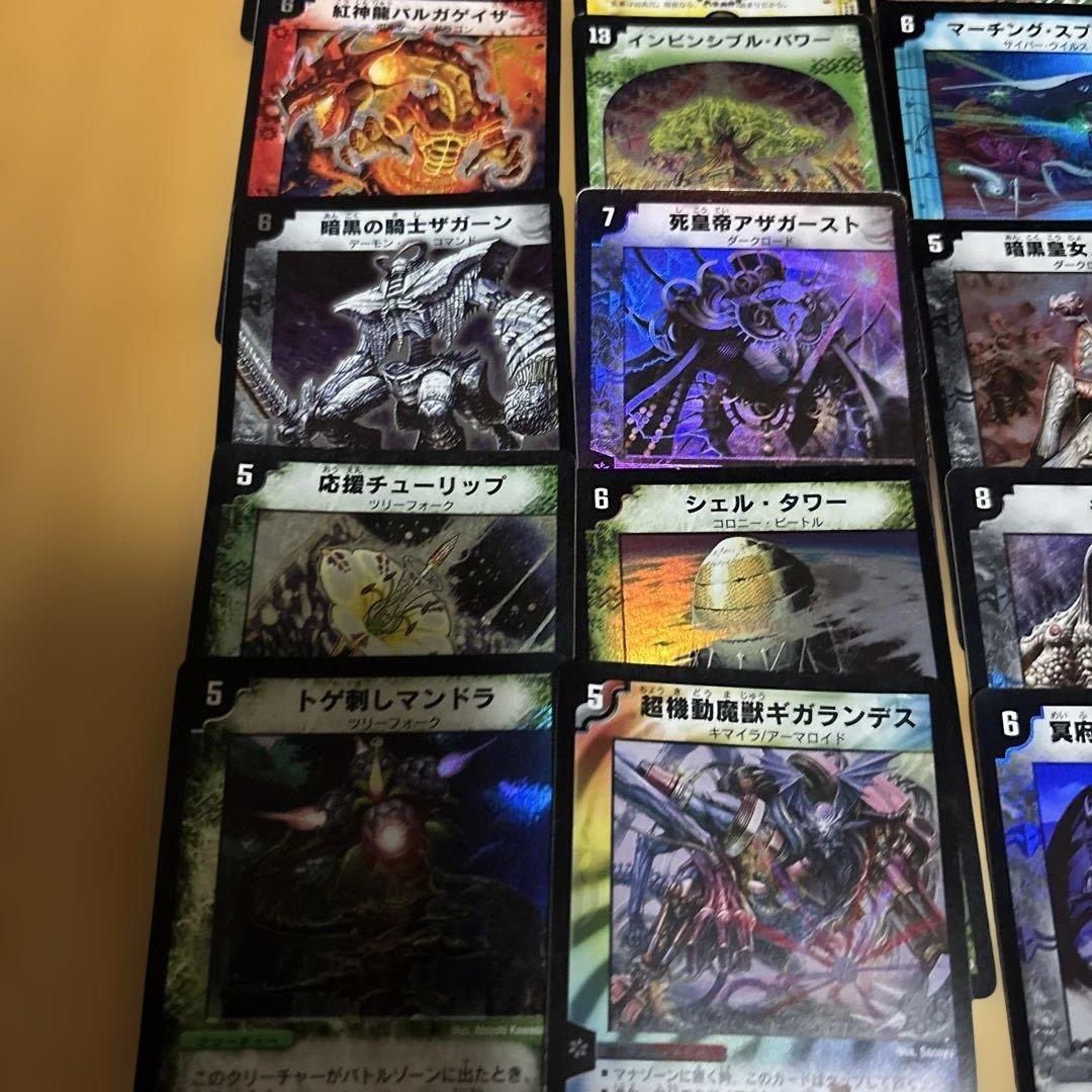 デュエルマスターズカードセット38枚ベリーレア　個別販売も可
