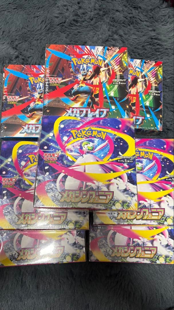 メガブレイブ 3box メガシンフォニア 5box