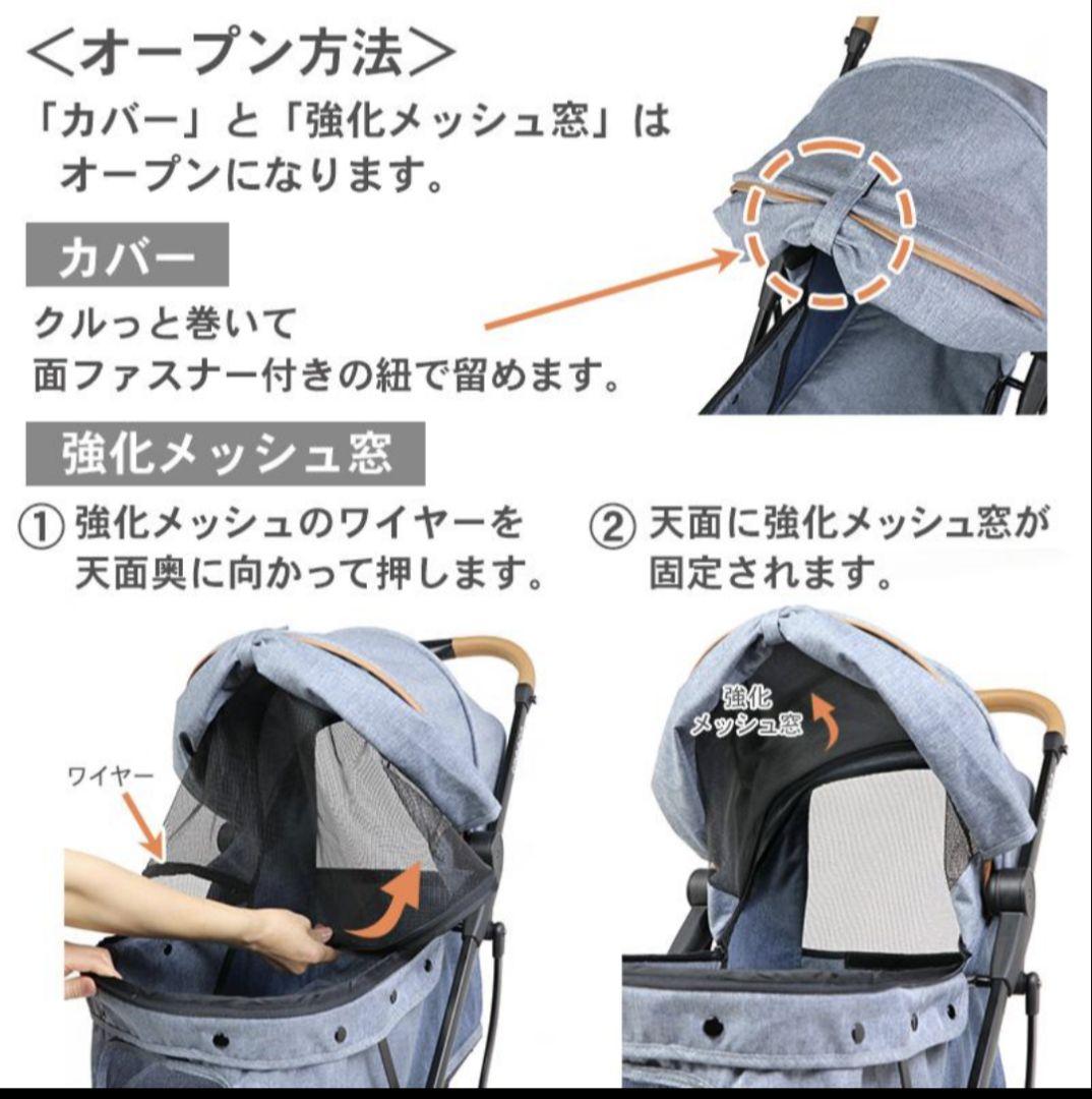 PET PARADISE ペットカート ブルー　デニム