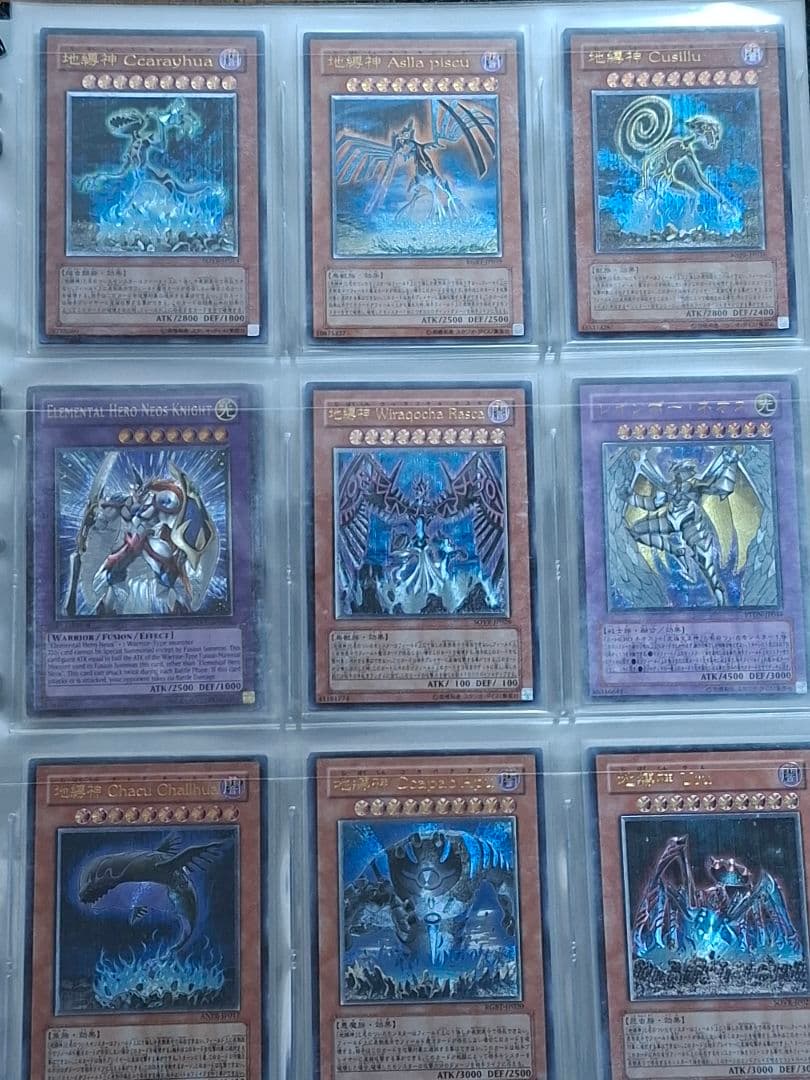 遊戯王　レリーフ　ファイル　コレクション引退品