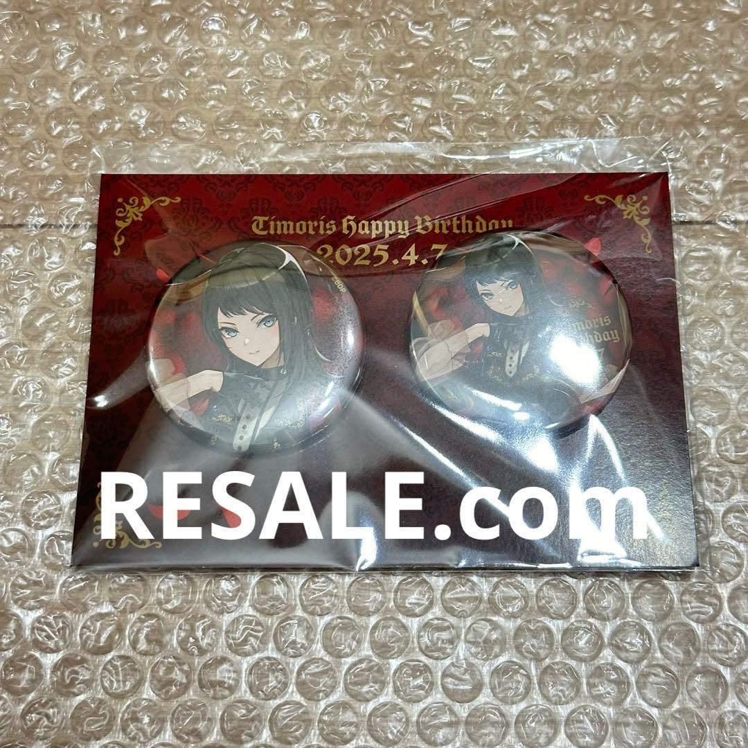 Ave Mujica バースデー ティモリス 八幡海鈴 缶バッジセット 10個