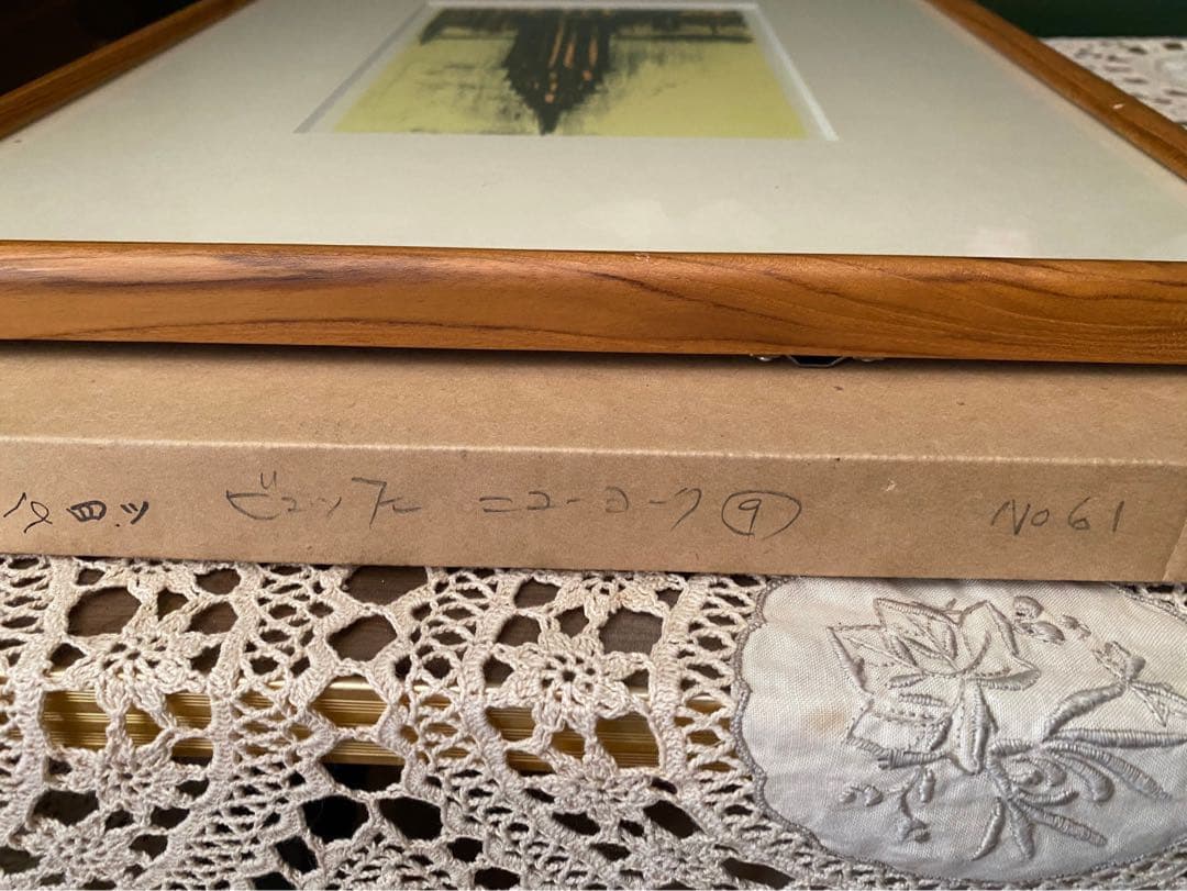 ベルナール・ビュッフェ ニューヨーク アート 額縁 インテリア