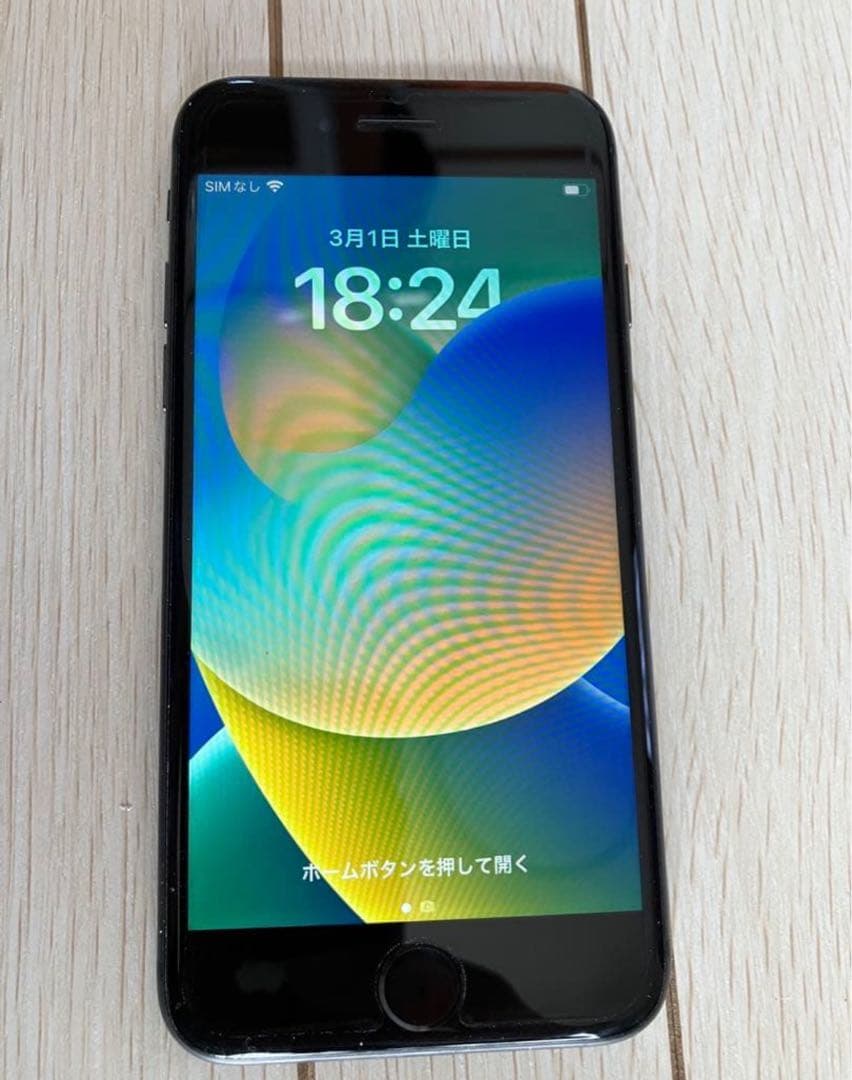 スマートフォン本体 Apple iPhone 256GB