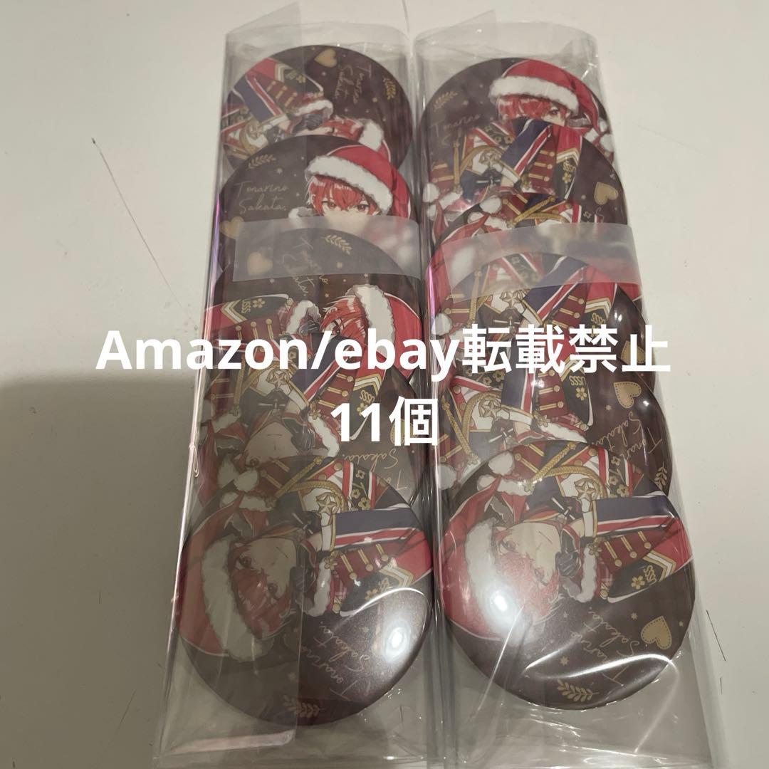 Y91.浦島坂田船 となりの坂田 缶バッジ 2020 クリスマス サンタ 等身