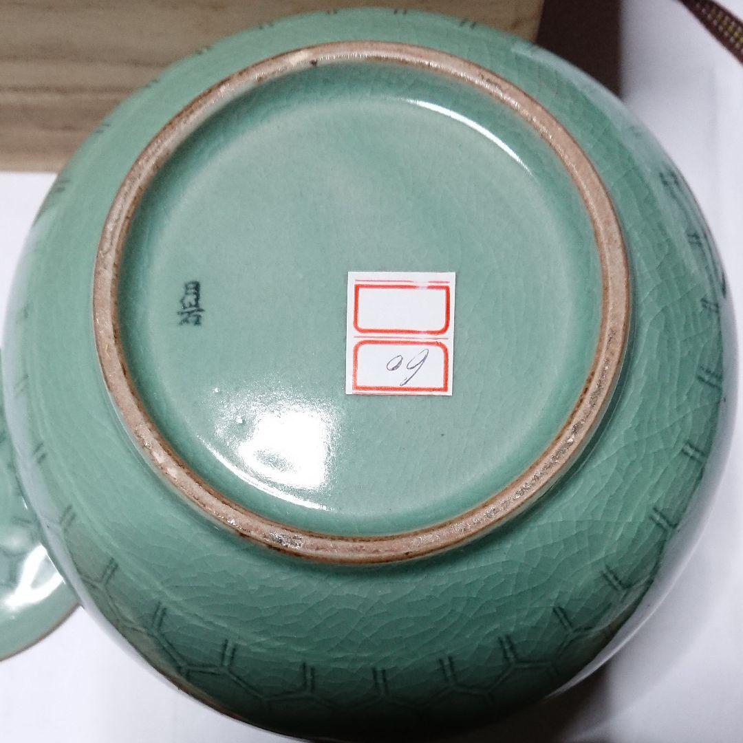 韓国人陶芸家 月岩作 青磁象嵌水差し 未使用品☆(3月31日迄値引き販売中)☆
