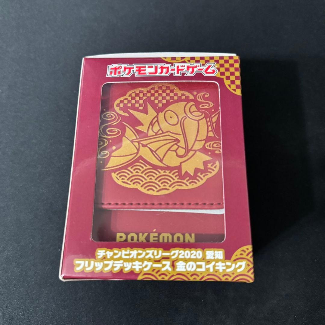 【希少】金のコイキング レザー フリップデッキケース チャンピオンズリーグ
