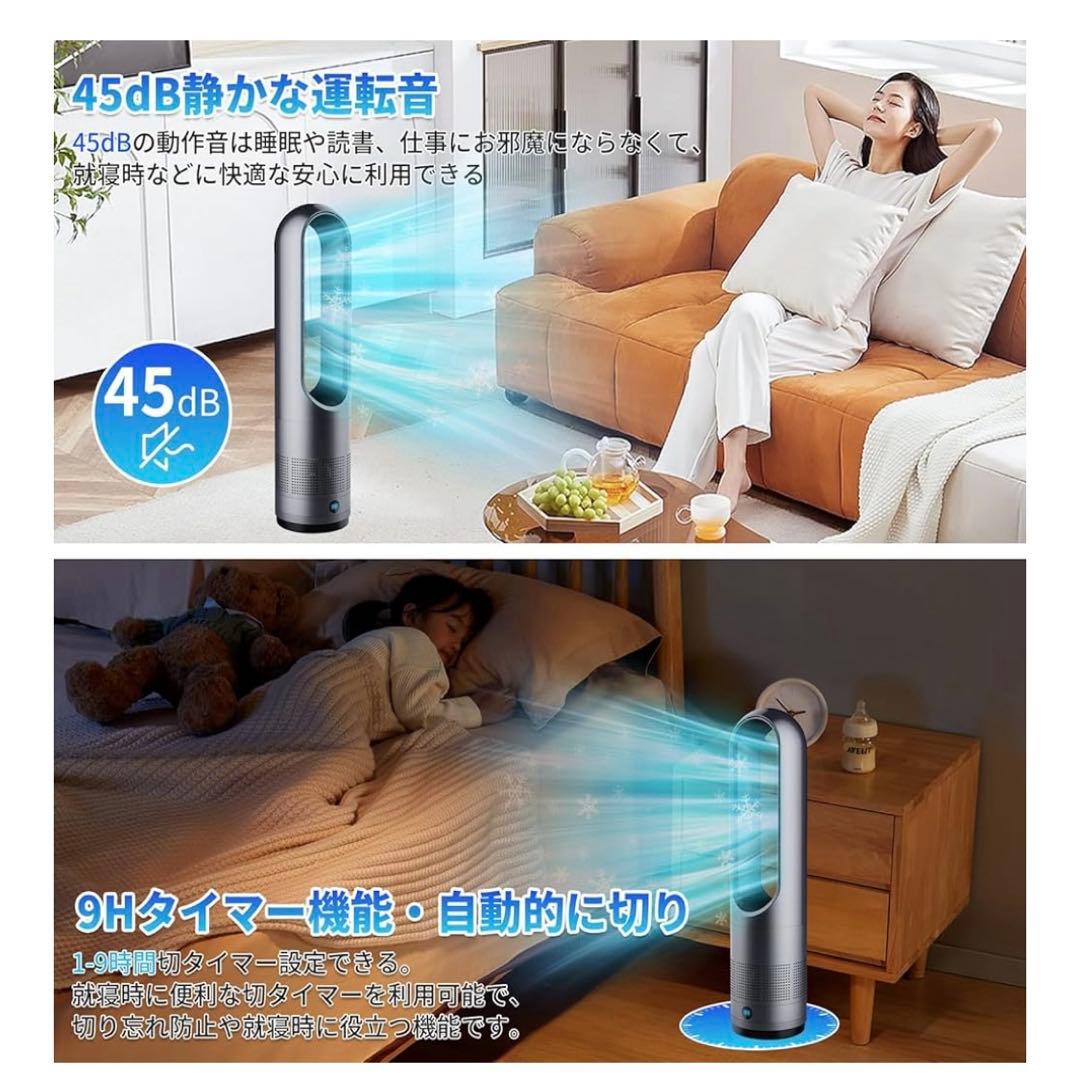 ❤️新品❤️扇風機 羽根なし タワーファン サーキュレーター 静音 リモコン付き