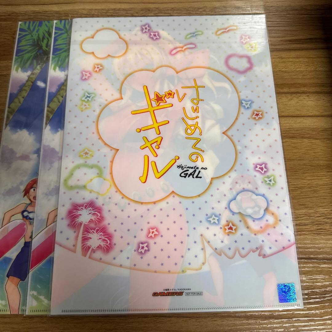 はじめてのギャル クリアファイル まとめ売り