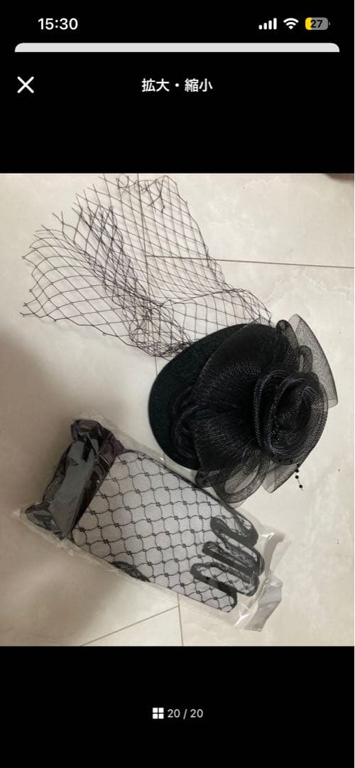 きりたんぽ　赤系　振袖フルセット