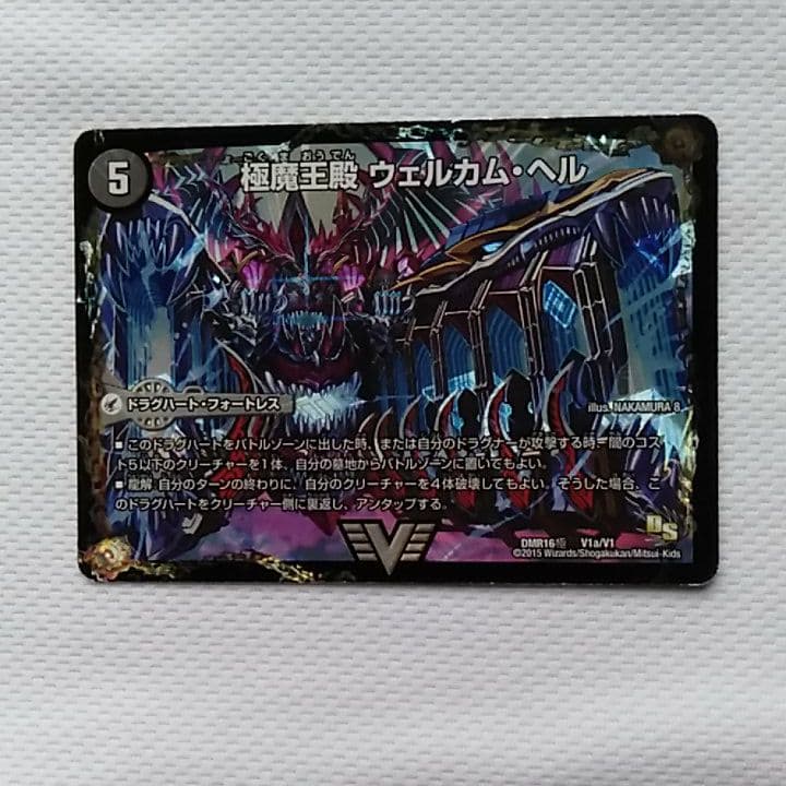 デュエルマスターズ　引退