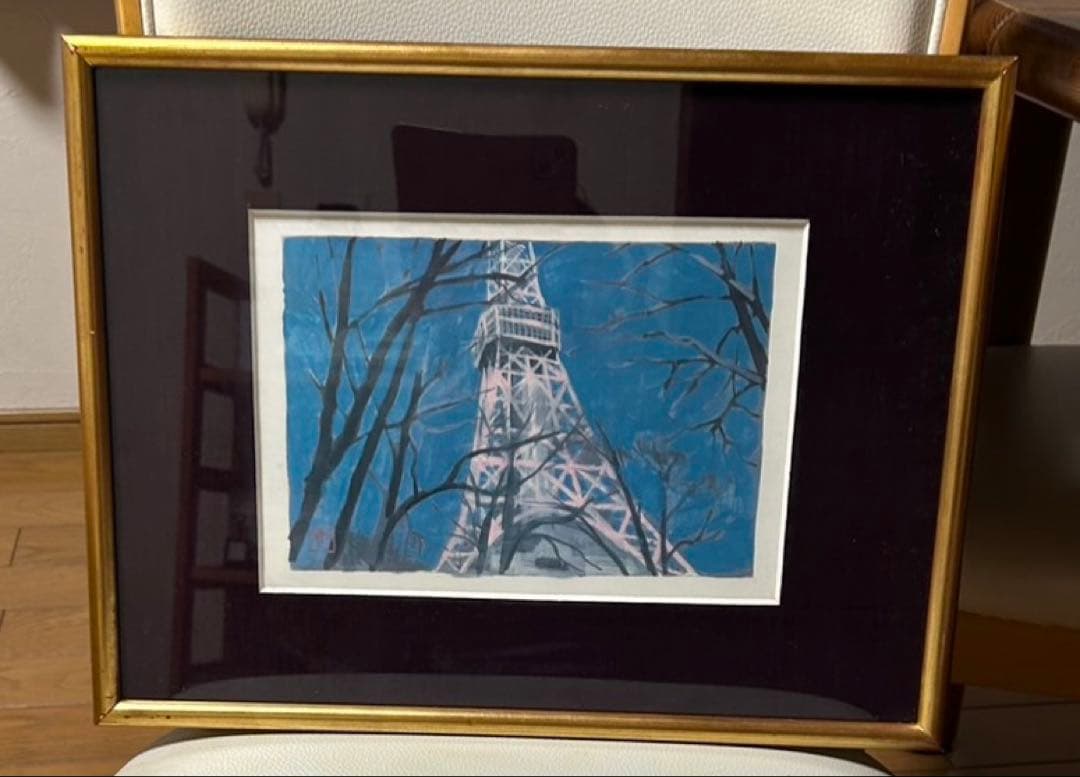 値下可:東山魁夷「東京タワー」額装複製画