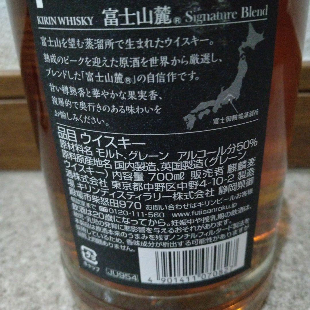 富士山麓アドベンチャーブレンドと宮城峡シングルモルトウイスキーセット　2本組