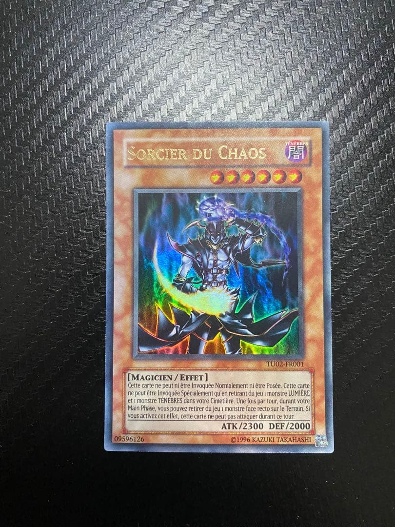 さ*み様 カオスソーサラー　フランス語　eu ウルトラ　3枚セット