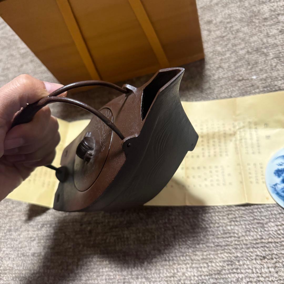 美品　人間国宝　釜師　佐藤浄清　銚子　鉄瓶　茶道具 茶道　茶の湯