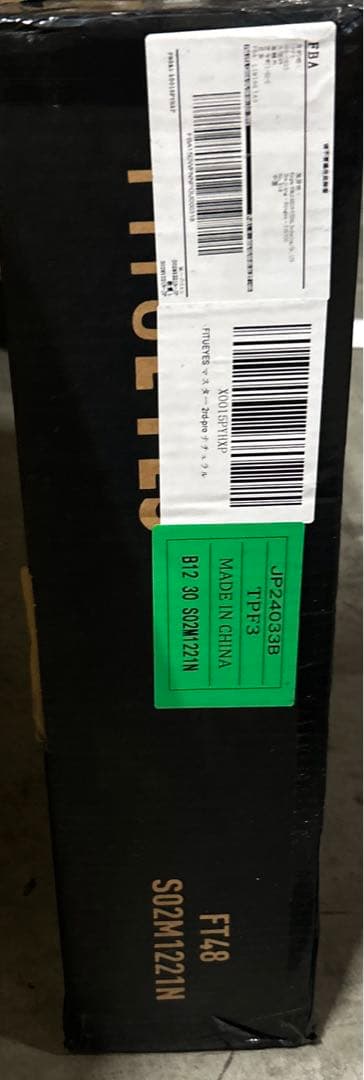 FITUEYES DESIGN テレビスタンド キャスター付き 隠れ式制動