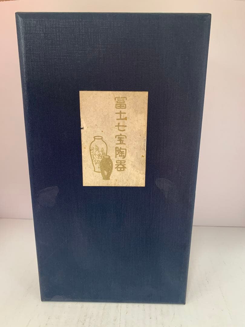 七宝焼　花瓶28cm　富士陶器　送料込み