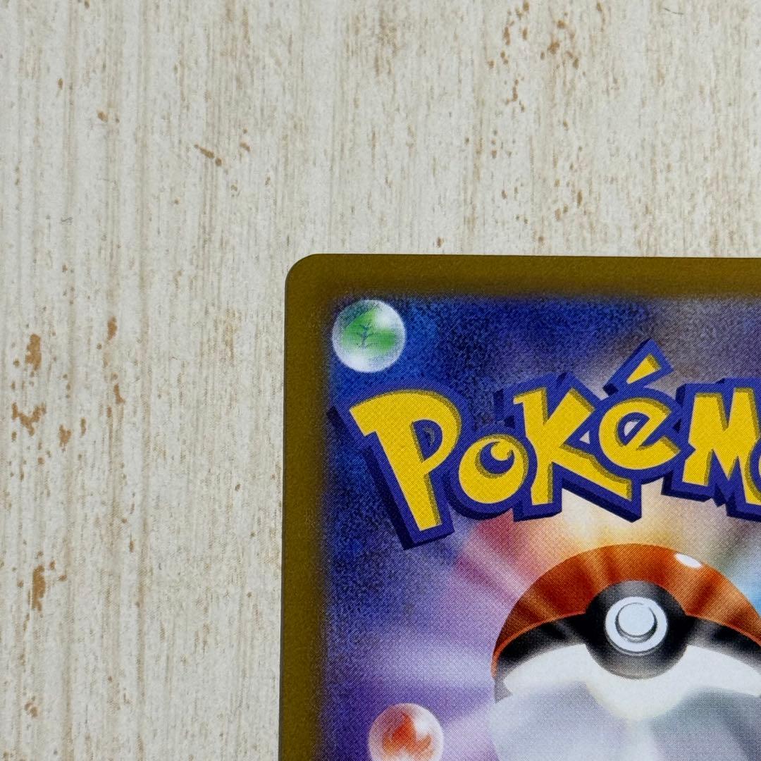 ポケモンカード　ギラティナV SR SA S11 ロストアビス 111/100