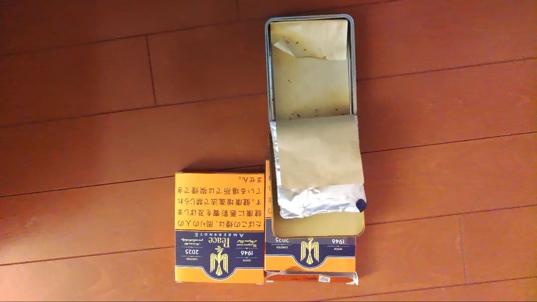 b*n様 Peace Amber Note & Vintage & The Pe