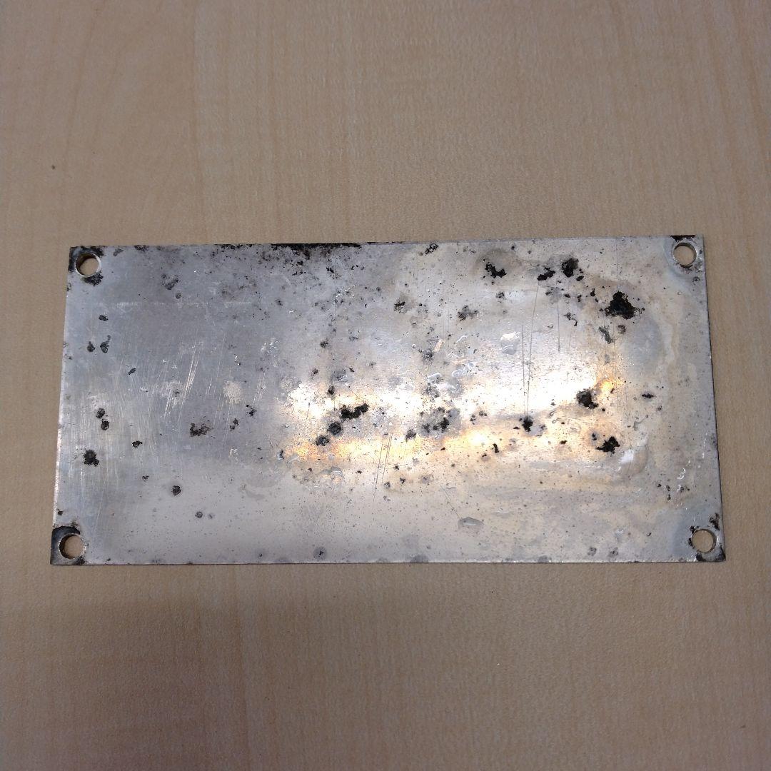 昭和59年製　松下通信工業㈱ 信号灯器プレート