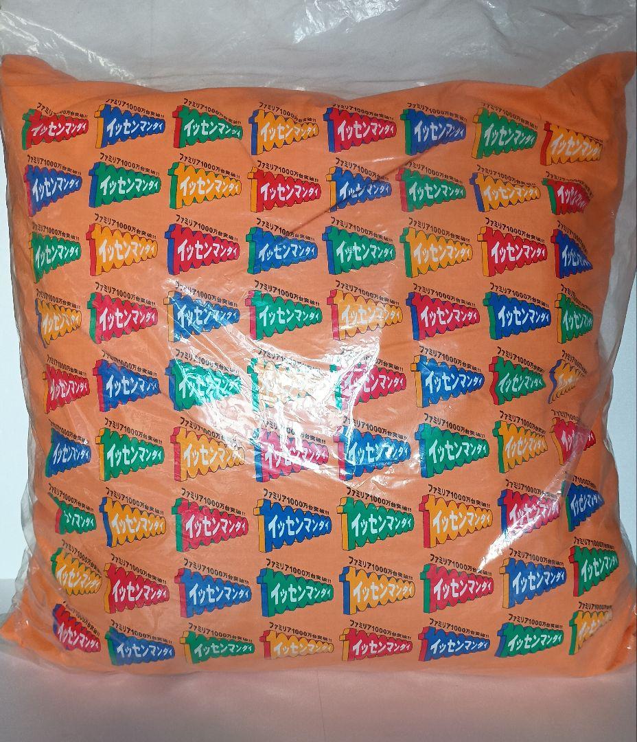 未使用　とんねるず　特大クッション　ファミリア　石橋貴明　木梨憲武