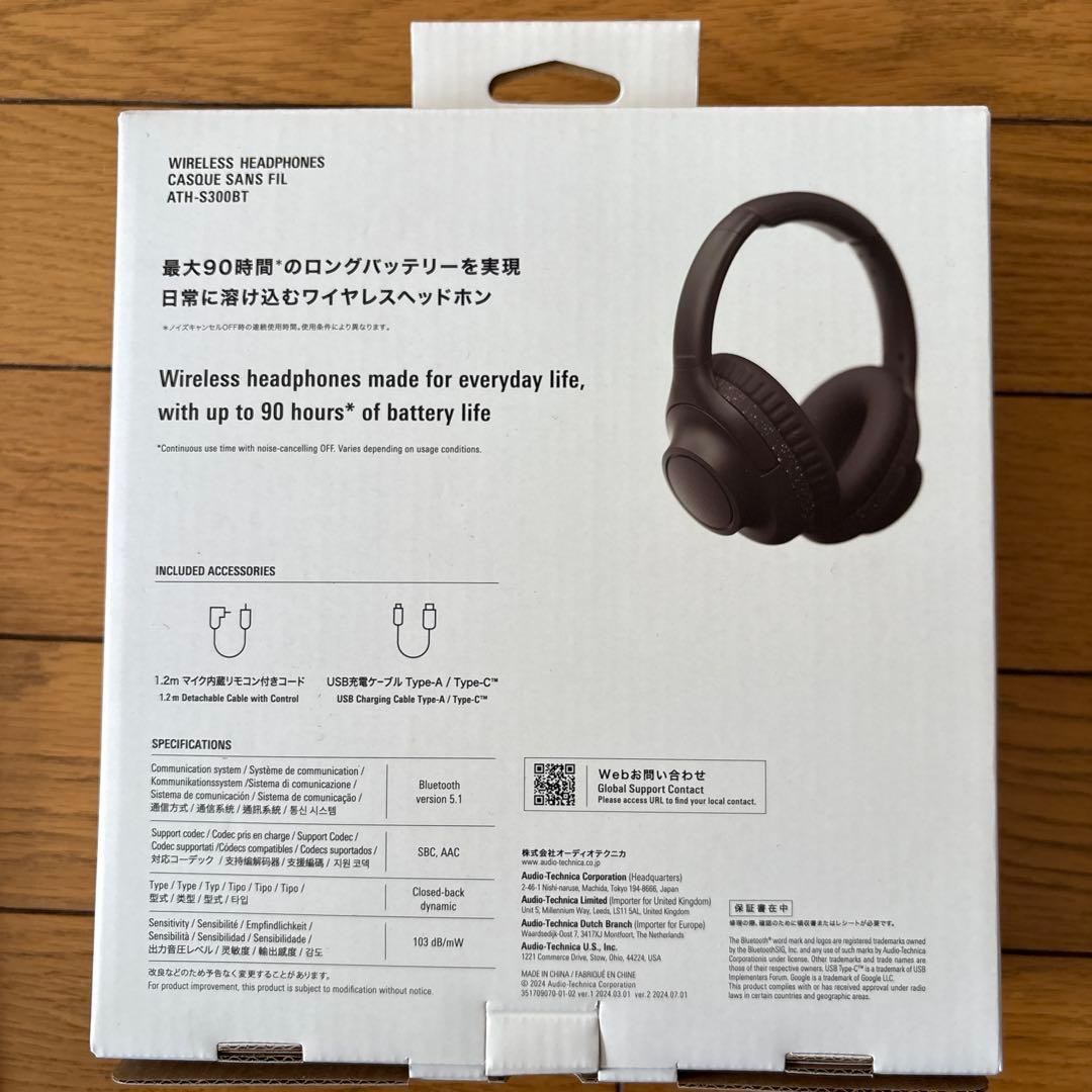 オーディオテクニカATH-S300BT