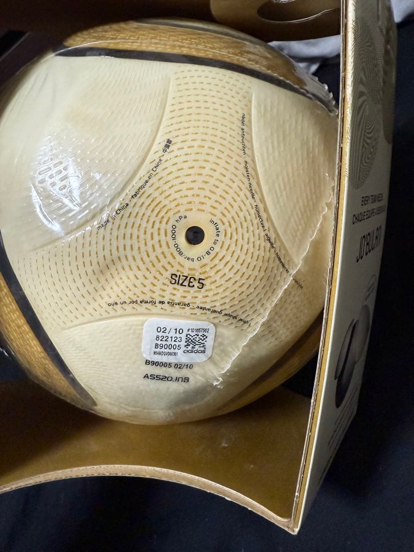 【未使用】adidas Jo'Bulani 決勝球