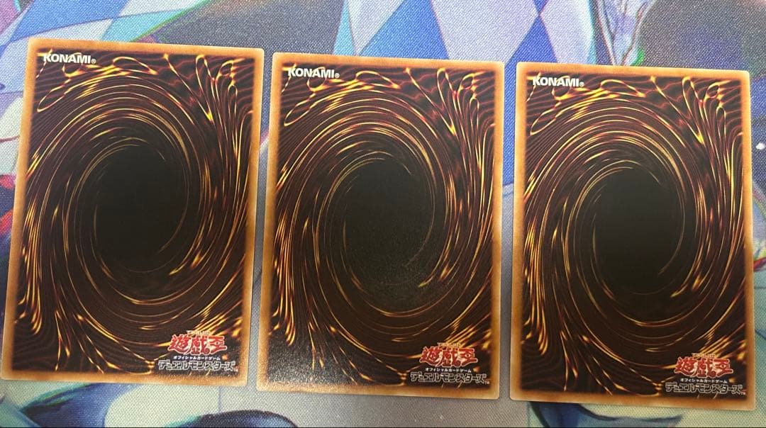 聖王の粉砕　シークレット　3枚