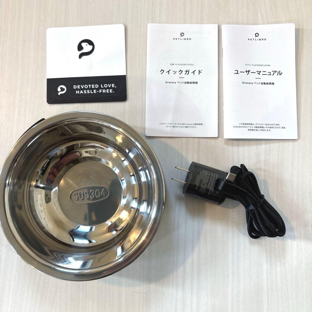 PETLIBRO 自動給餌器 猫 中小型犬用 定時定量 タイマー式 2WAY給電