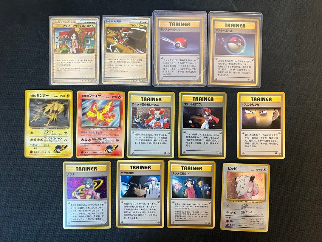 サ*ボ様 ポケモンカードセット 多様なカード