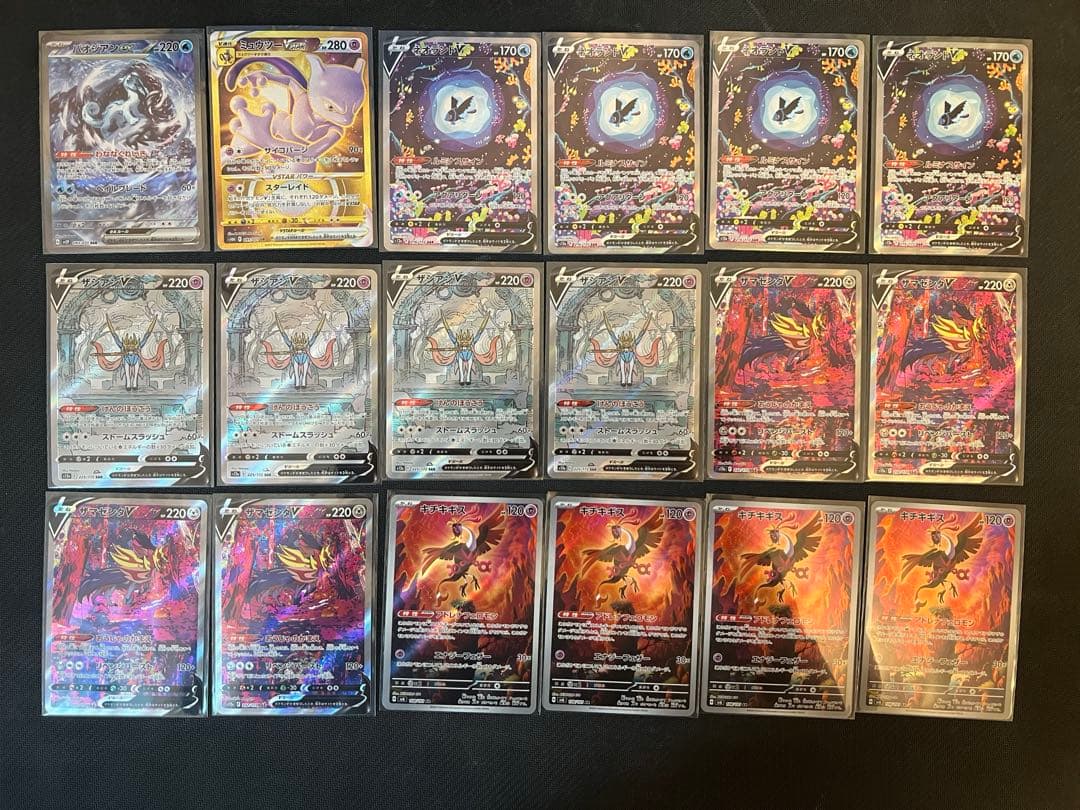 サ*ボ様 ポケモンカードセット 多様なカード