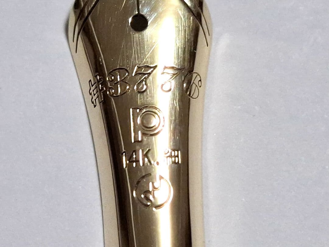 専用　ペン先のみ　プラチナ　Platinum　旧型＃3776用　細字　14K