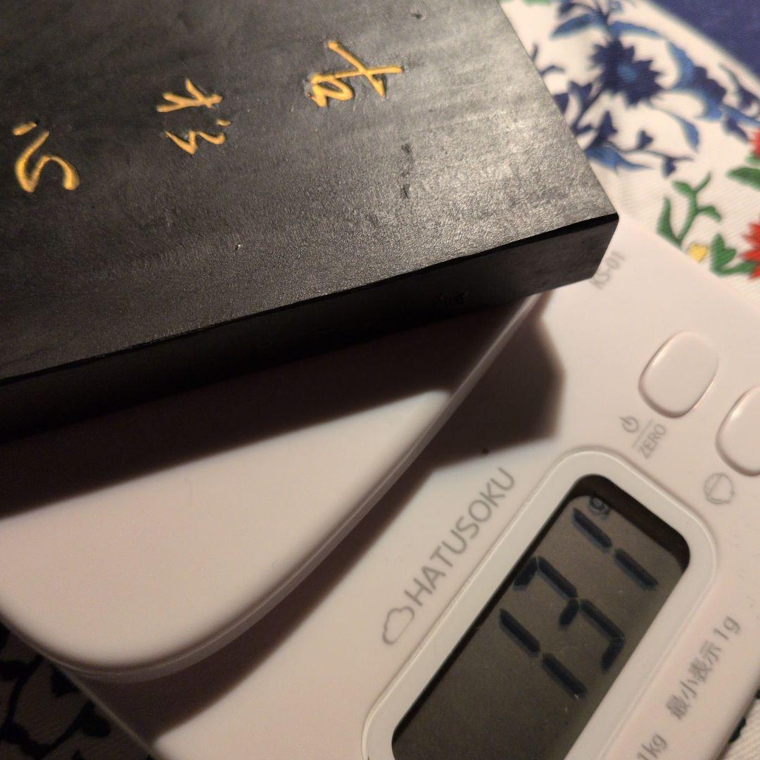 【墨運堂百選墨No.19】 　　古松心