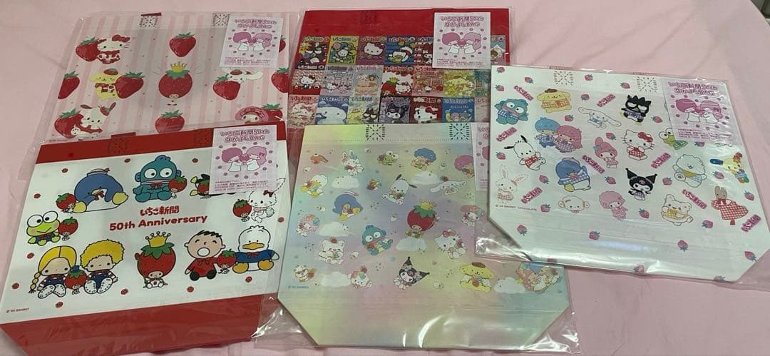 サンリオ　いちご新聞の付属セット